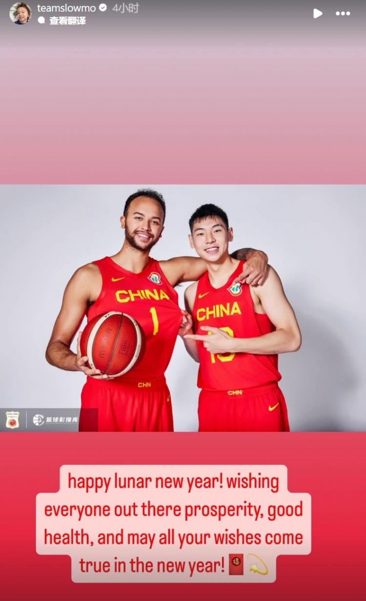 李凱爾曬和小崔合照：祝大家新的一年事業興旺/身體健康/心想事成