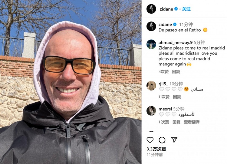退休老大爺遛彎？齊達內社媒曬自拍照：在馬德裏的麗池公園散步